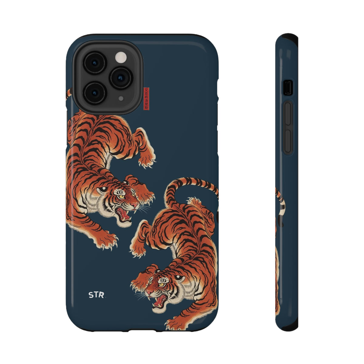 “pounce” protective phone case