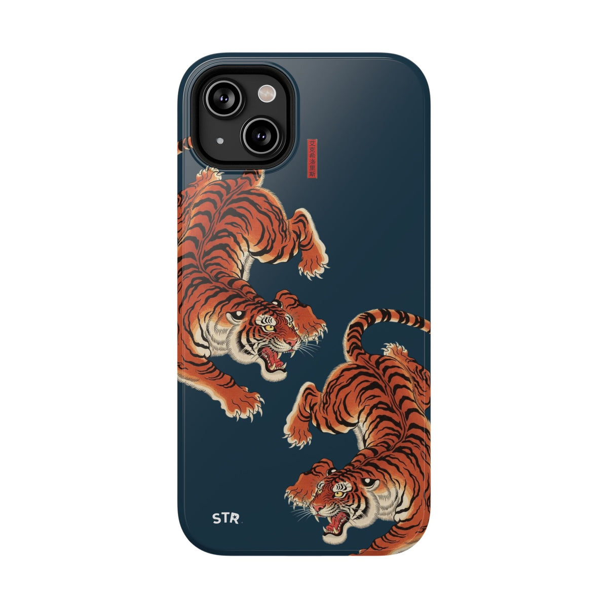 “pounce” protective phone case