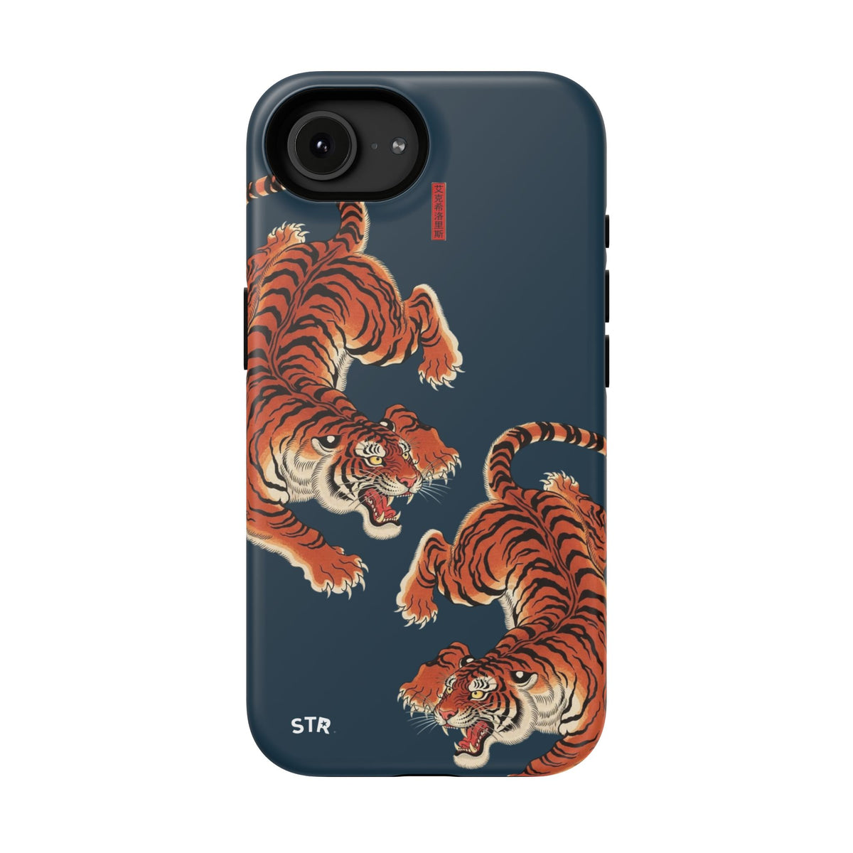 “pounce” protective phone case