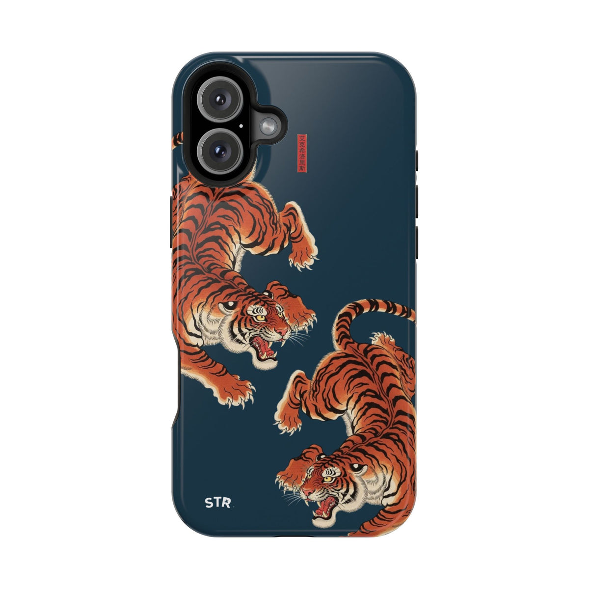 “pounce” protective phone case