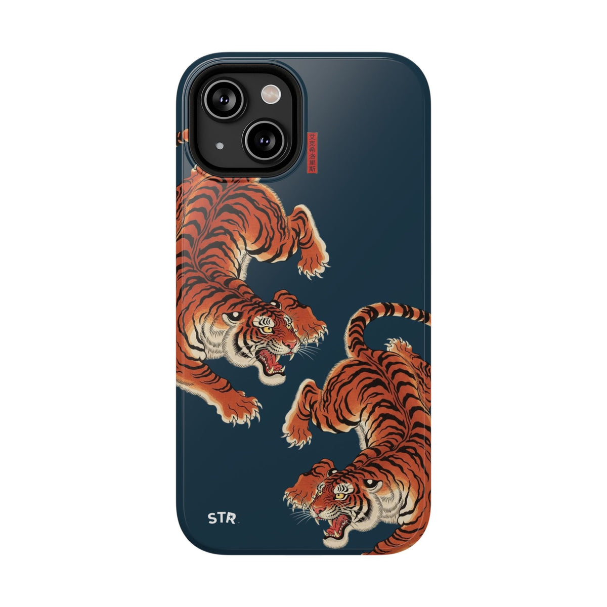 “pounce” protective phone case
