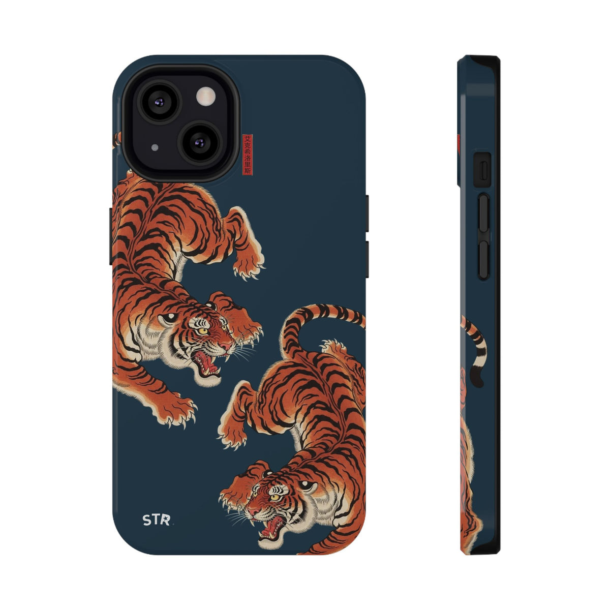 “pounce” protective phone case
