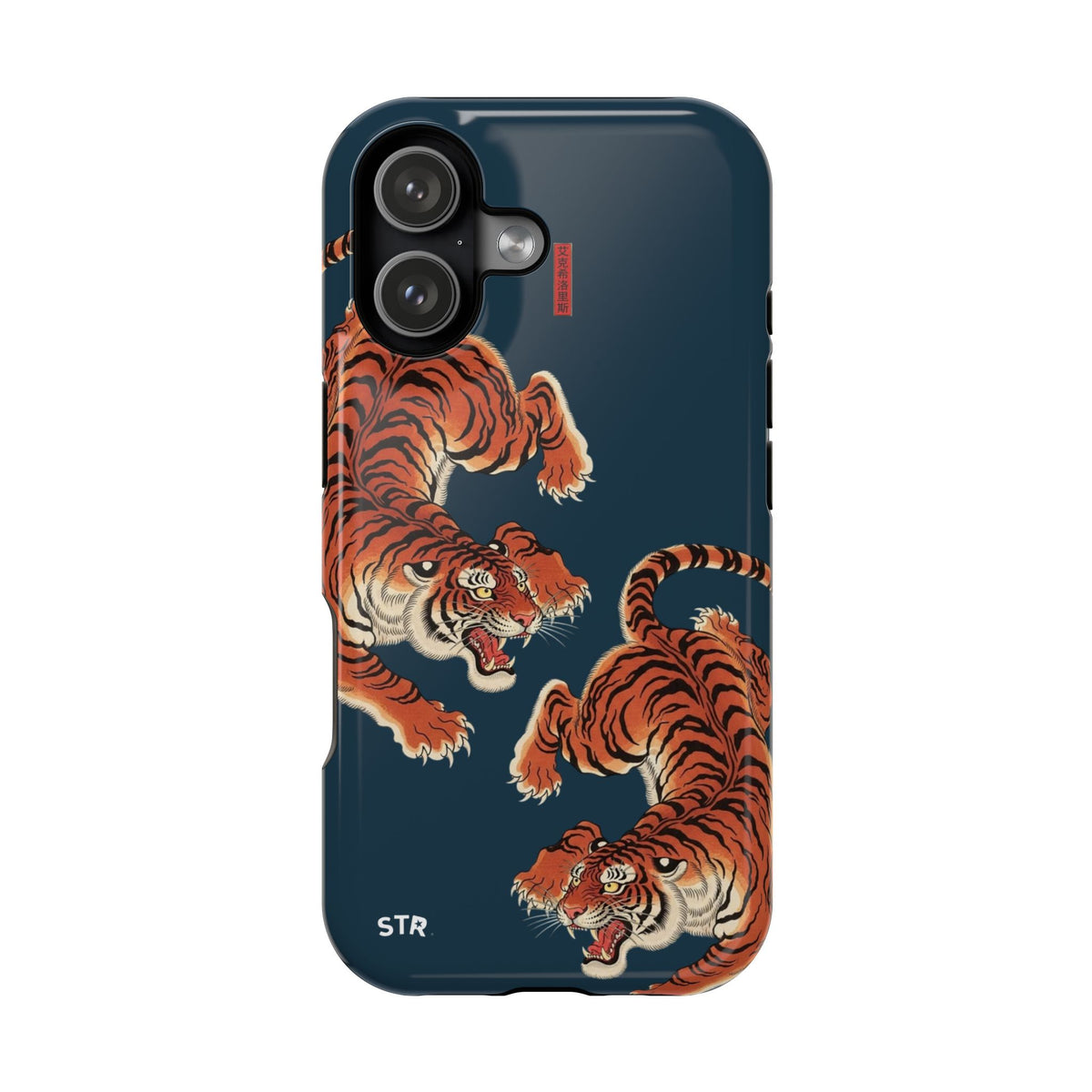 “pounce” protective phone case