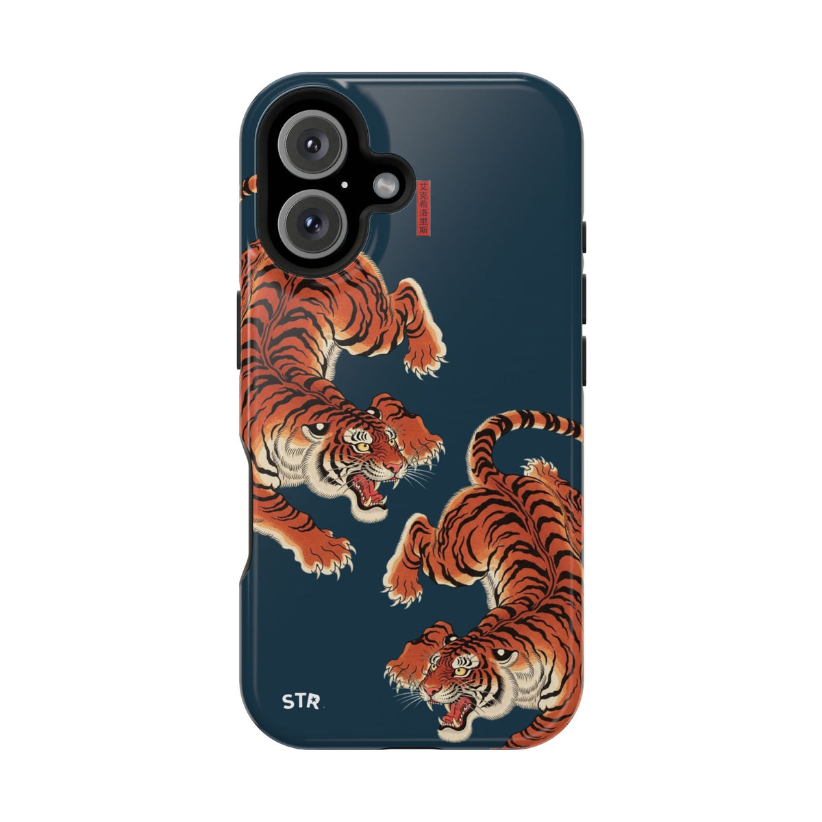 “pounce” protective phone case