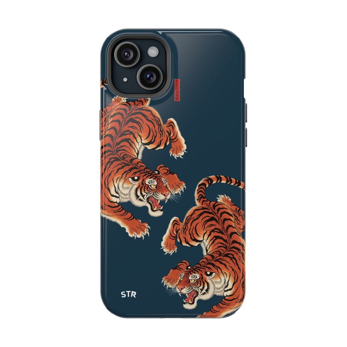 “pounce” protective phone case